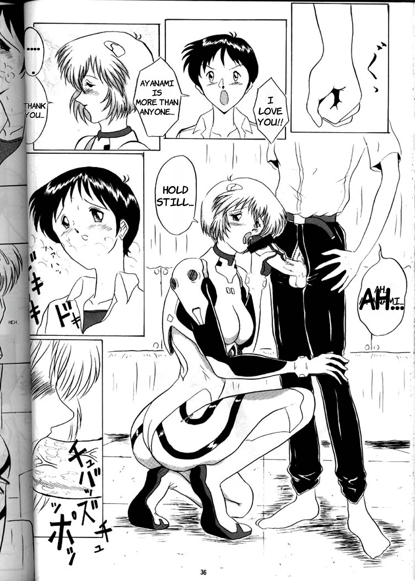 Eva 01 Test Chapter 1000 Page 35